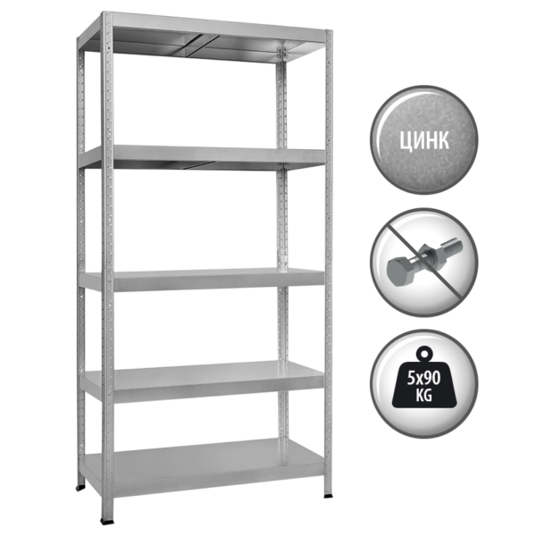 Метален стелаж HARD 180x60x40 см, до 90 кг на рафт - цинк - Image 2