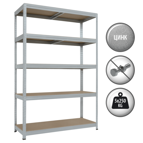 Метален стелаж STAR PL 213x120x45 см, до 250 кг на рафт - цинк - Image 2