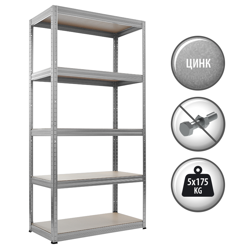 Метален стелаж STAR 180x90x35 см, до 175 кг на рафт - цинк - Image 2