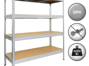 Метален стелаж MEGA 177x160x45 см, до 600 кг на рафт - цинк